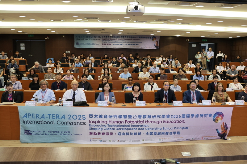 APERA–TERA 2025共探教育創新　19國300學者齊聚中山大學圖片